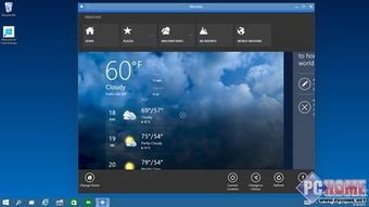 (windows强制窗口化)强制窗口化软件：让多窗口运行更高效的实用工具