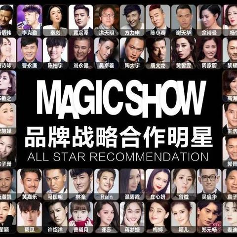 (魔力showceo)探讨魔力so的独特魅力：如何释放出内心的无限潜能？