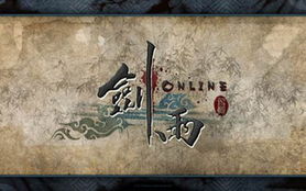 深度解析江湖动荡含义：探讨古代武侠世界里的社会动乱及其对个体命运的影响