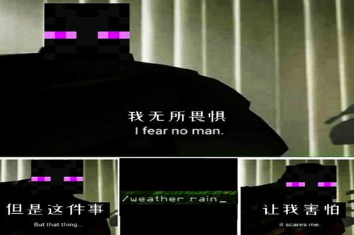 (在另一个世界遇见我)在另一个世界，遇见更强大的自己