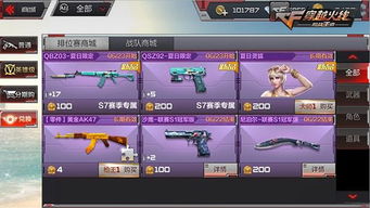 (晴雅cf手游)穿越火线晴雅很美吗？游戏中设计的角色形象让人们纷纷赞誉