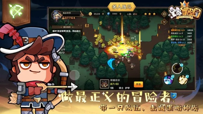 (像素冒险rpg)探索无尽的像素冒险世界：编辑和修改你自己的游戏体验