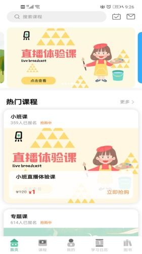 (画中世界app官方下载)大片力推：画中世界官方免费下载，开启多彩绘画世界！