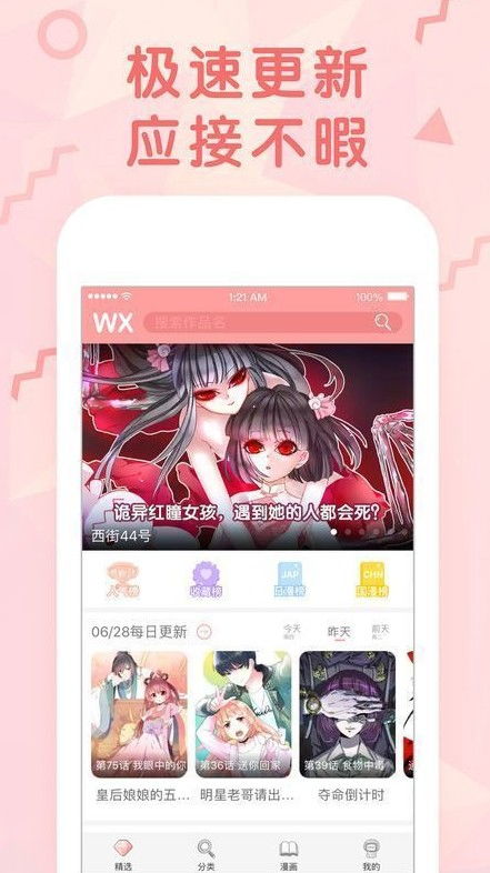 (画中世界app官方下载)大片力推：画中世界官方免费下载，开启多彩绘画世界！