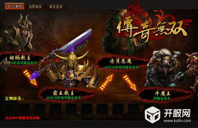 探索万道主宰：揭开百度百科中这个神秘角色的精彩世界与深刻内涵