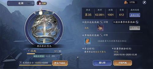 (剑网三刀剑决)2024年境界刀鸣最新消息：剑网三手游境界刀鸣资讯预告更新