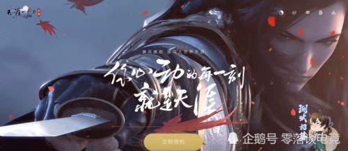 (剑网三刀剑决)2024年境界刀鸣最新消息：剑网三手游境界刀鸣资讯预告更新