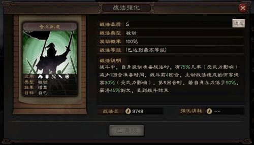详解《世界争霸》多角度兵种克制策略：重塑战场格局，全面掌控即时战术攻防走向指南