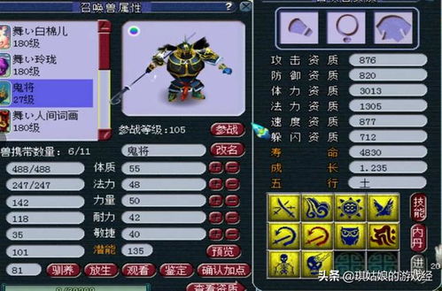 探索魅灵物语小程序的魔幻世界：如何通过神秘互动提升用户体验？