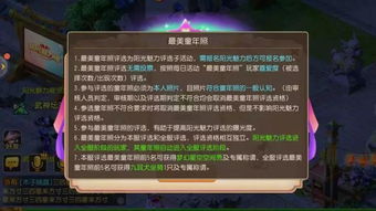 探索魅灵物语小程序的魔幻世界：如何通过神秘互动提升用户体验？