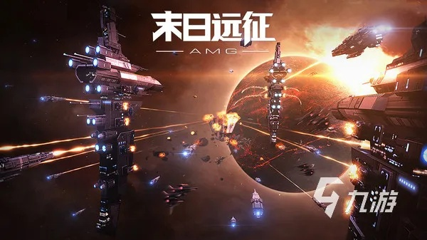 (远征战起之源)远征启示录部队：勇往直前，争取荣誉，征服未知领域