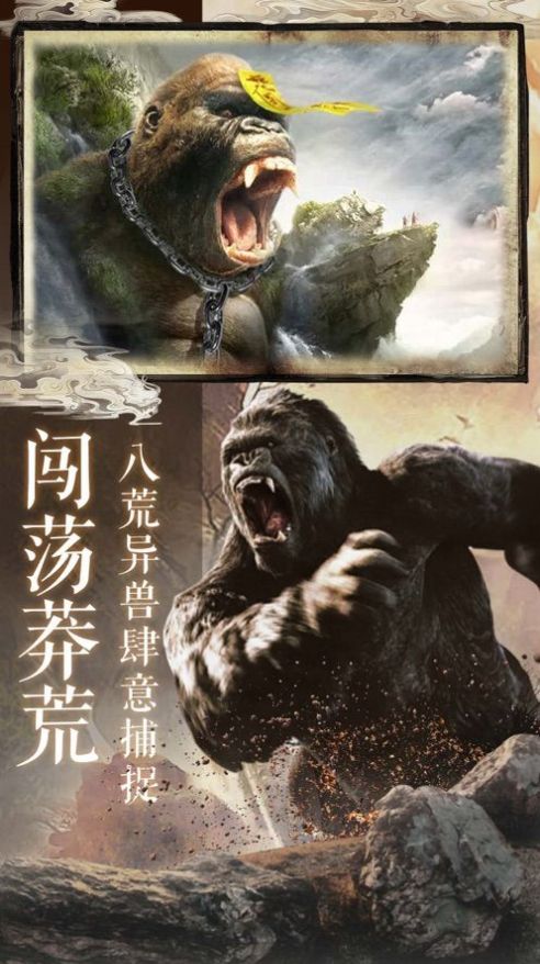 (“山海经异兽录”)山海经异兽录重启：探秘神秘生物，揭秘山海奇谭再度展开征程