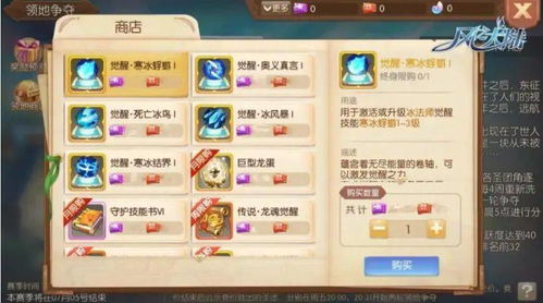 无尽富饶！全新升级版《吃一口拉一坨无限货币》的独特赚钱秘诀充满吸引力
