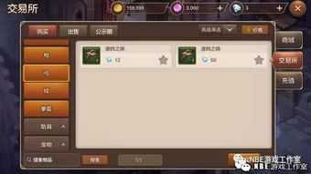 无尽富饶！全新升级版《吃一口拉一坨无限货币》的独特赚钱秘诀充满吸引力