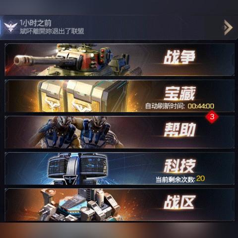 (红警中文网)红警中文版：带你重温经典策略游戏，体验全新战争世界