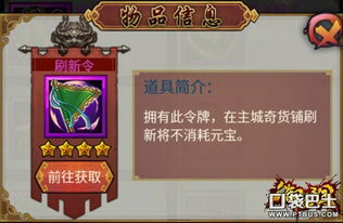(主公在哪角色)主公队后期最强阵容：击败强敌，统领天下，无人能敌！