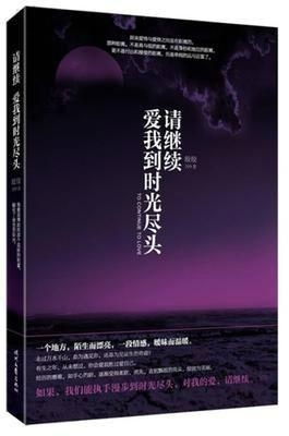 在时光的尽头寻找岁月的绝响——重溯古今，遗世独赞的《吞食天地》归来，再现振颤心灵的绝版经典