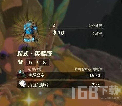 探索富甲英杰传中的特殊宝物：揭开传奇背后的神秘面纱与稀世珍品