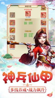 (西游系列游戏大全)探讨所有西游游戏大全，不容错过的经典收藏合集