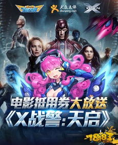 代号天启 手游：探秘未来世界，挑战终极任务，战略策略重振天朝