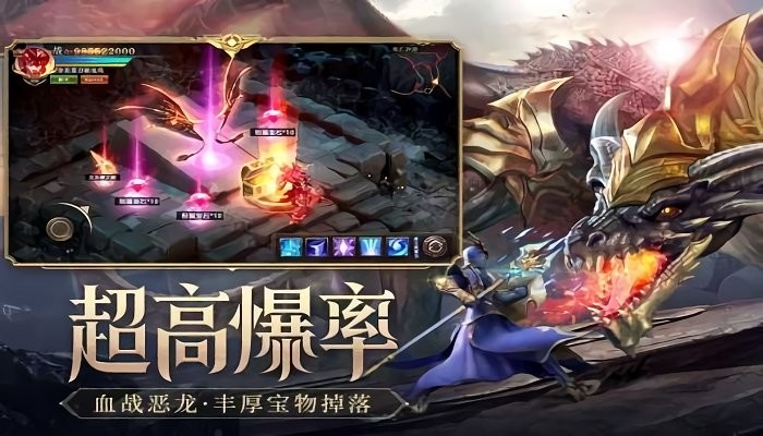 (龙界争霸手游下载)3D龙界争霸：探索龙族传奇与史诗战斗的奇幻冒险之旅