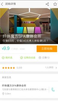 一站式渔业服务平台：船长团购app携全新功能助力小微渔业企业提升经营效率
