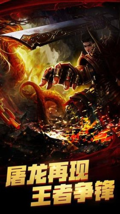 (酷客黑金龙骑)探索酷可黑金龙骑传奇世界，勇者之路待你开启
