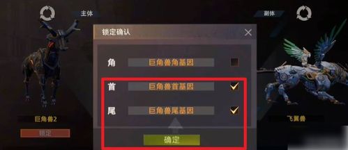 针对《王牌战争》应用宝版，揭秘它相较于其他版本的特色要点与游戏优势