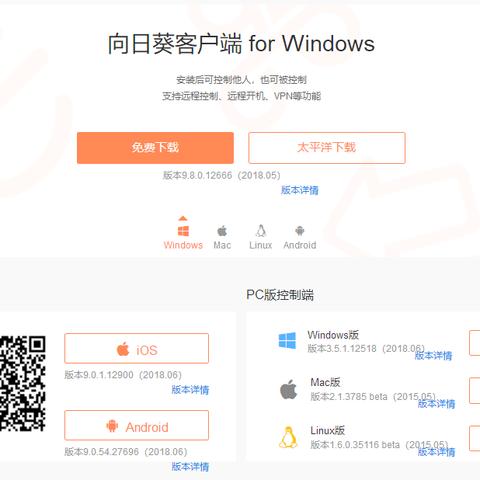专业远程电脑维修服务：随时随地解决您的电脑问题，保障您的工作与生活正常运转