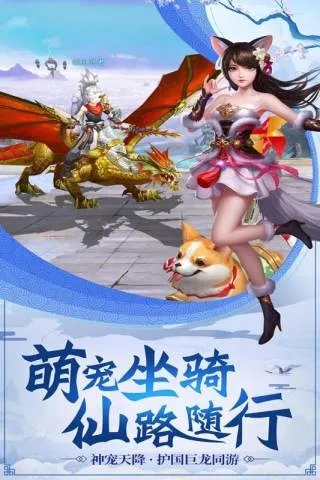 (萌宠封神手游官网)萌宠封神全文免费阅读笔趣阁：穿越异世之萌宠大冒险