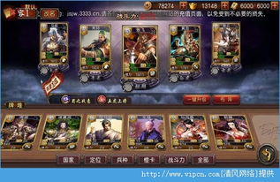 (封神阵营)封神让我来阵容，打造最强阵容，征战诸神