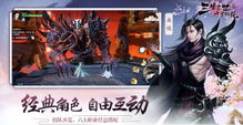 探索《桃花师》手游：百度百科中的精彩内容与玩家分享的秘密技巧