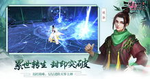 探索《桃花师》手游：百度百科中的精彩内容与玩家分享的秘密技巧