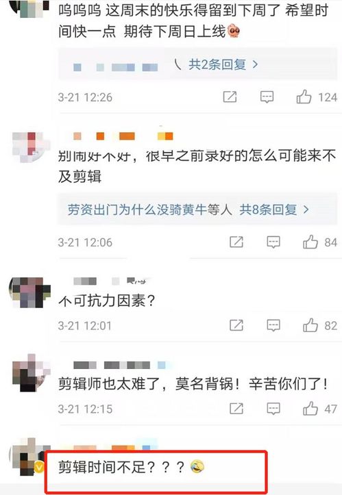 闪将录怎么突然下架了？网友疑惑原因是什么，是否会再次上线？
