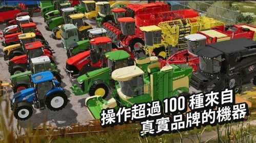 (俄罗斯农场图片)探索俄罗斯地图，建立模拟农场20，体验真实俄罗斯农业生活！