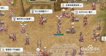 (仙境传奇经典传奇之路)探索仙境传奇冠赢盒子：神秘之地等你来探寻及揭秘