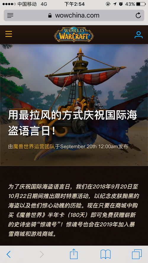 探讨经典重现：有一款很老的海盗单机游戏3D如何借助现代科技重新燃起热度