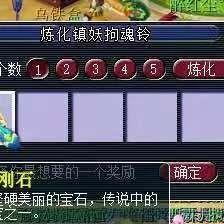 (伏魔记完整攻略)伏魔记新上线，限时活动送1000抽奖机会，快来参与吧！