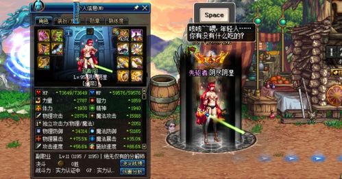漫战无双改名叫什么了？游戏改名后是否有哪些新的元素和特色？