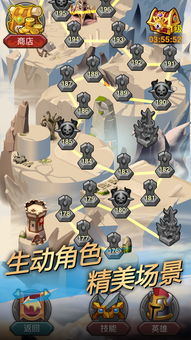 (神勇战士第一季)神勇骑士冲呀内购版无广告免费，无限挑战乐趣无穷无尽