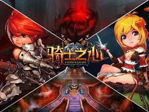 (神勇战士第一季)神勇骑士冲呀内购版无广告免费，无限挑战乐趣无穷无尽