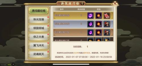 (嘣源世界什么时候开服)探索嘣源世界：现在是否已经可以畅玩？