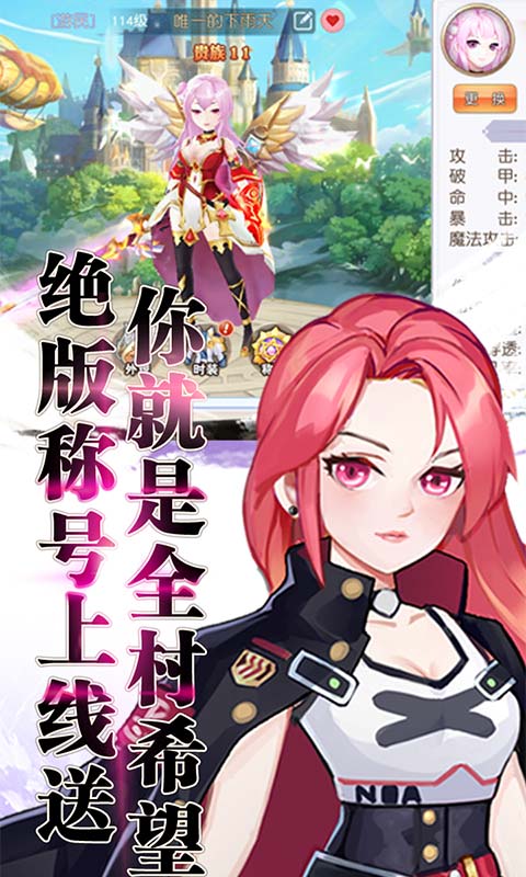 契约轮回魔宠养成攻略：打造最强魔宠队伍，稳定脱颖而出的秘籍