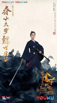 《军师联盟》第42集免费完整版在线观看，带你重温精彩历史剧集，感受智谋与勇气的较量！
