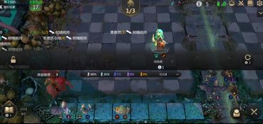 (多多自走棋没了吗)多多自走棋下架了吗？玩家们是否还能找到这款热门游戏？
