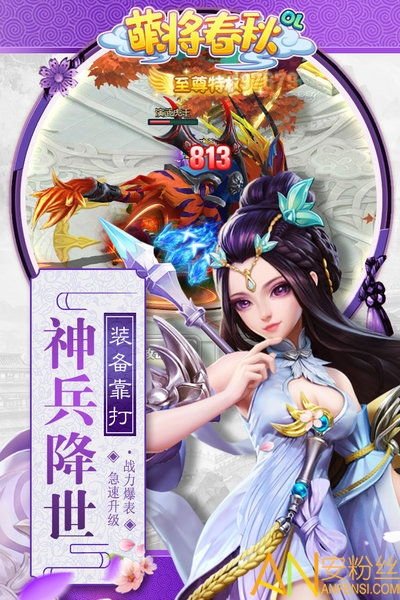 (萌将春秋ol:哪个职业的技能最厉害?初级玩家必读)萌将春秋ol：哪个职业的技能最厉害？初级玩家必读！