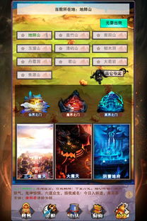 (小游戏逍遥修真门派攻略)逍遥修真离开仙盟后造成的损失有多少钱需要补偿？