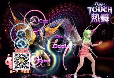 (舞动精灵!)舞动精灵三大神曲全解: 让你沉浸在音乐魔力中的舞动之旅