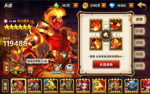 探讨网络虚拟战争游戏《烈焰裁决0.1》拆解：以角色塑造和操作体验为切入点深度解析