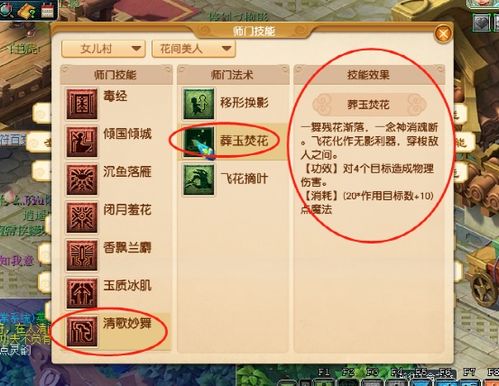 (异梦怎么解)探索异梦残响中的思辨之旅：全方位攻略与深度剖析